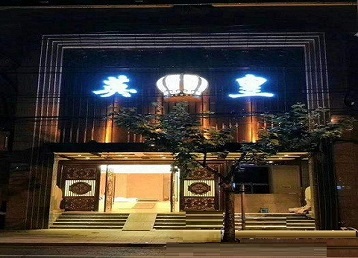 建昌哪个KTV出台陪酒服务好-英皇国际KTV消费服务点评