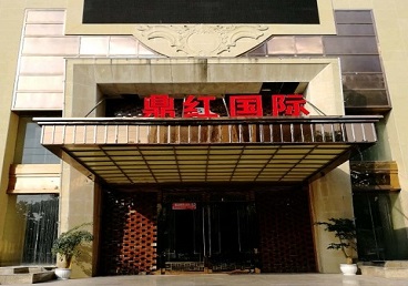 建昌商务KTV真空哪家最开放-鼎红国际KTV消费价格玩乐点评