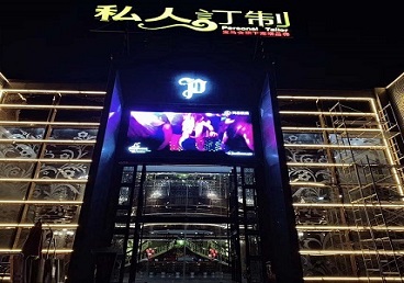 建昌中低档荤素KTV真空会所体验-私人定制KTV消费荤素点评