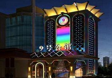 建昌好玩开放荤素KTV推荐-九号公馆KTV消费价格口碑点评