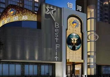 建昌KTV荤台花场公主服务好-银河国际KTV花场消费点评